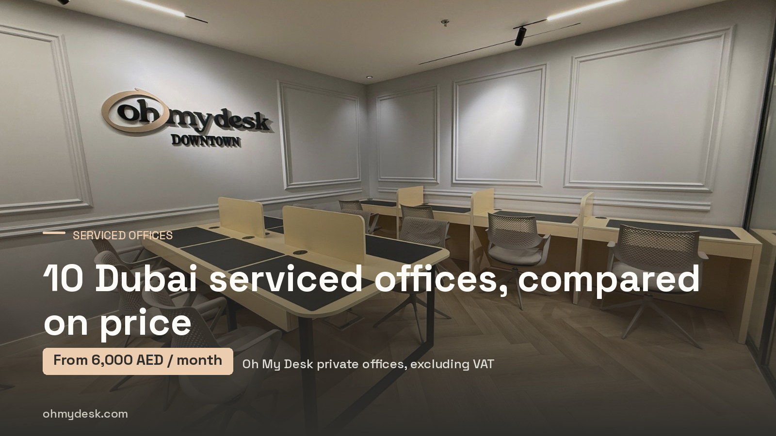 Private serviced office room at Oh My Desk Downtown Dubai, used as the cover image for a comparison of ten Dubai serviced office providers
